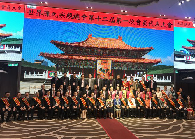 Delegates from clan associations around the world posing with their ancestral temple at the 2019 World Chen Family Association in Taiwan