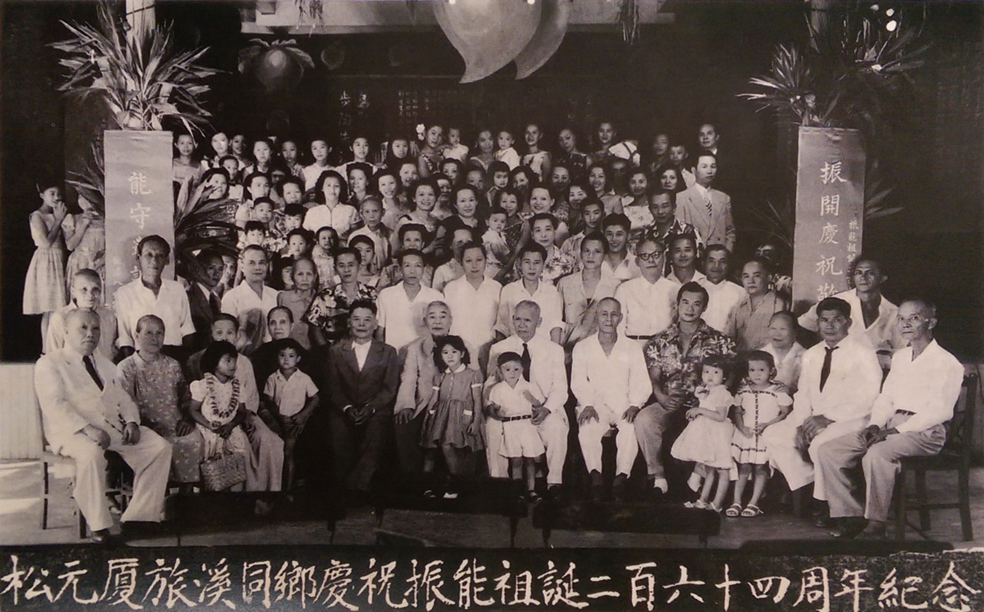 Generations of Chinese Chen posing for a black and white vintage family photo