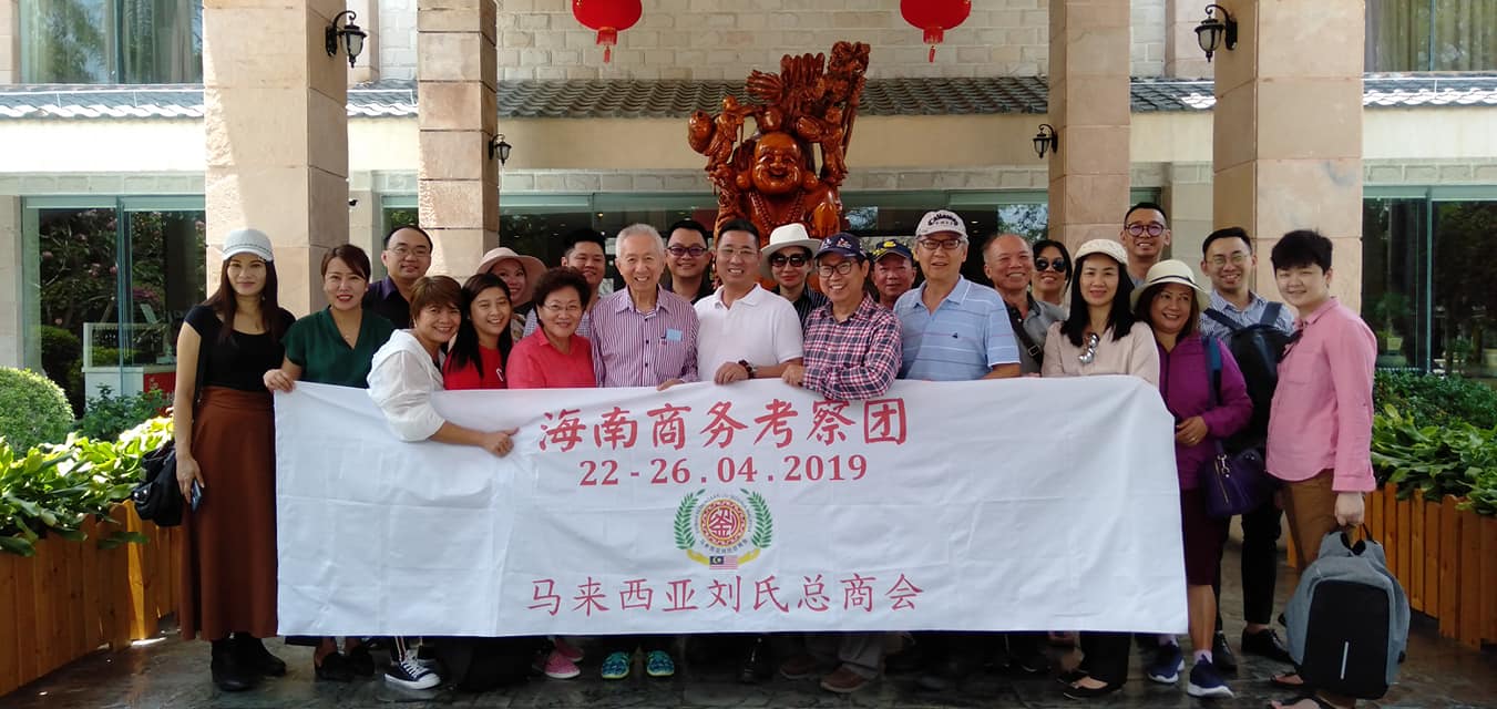 Descendants in the Malaysian Liu Clan Association take a photo with the Liu branch in Hainan, China