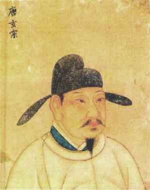 Portrait of Xuanzong, emperor of the Tang Dynasty